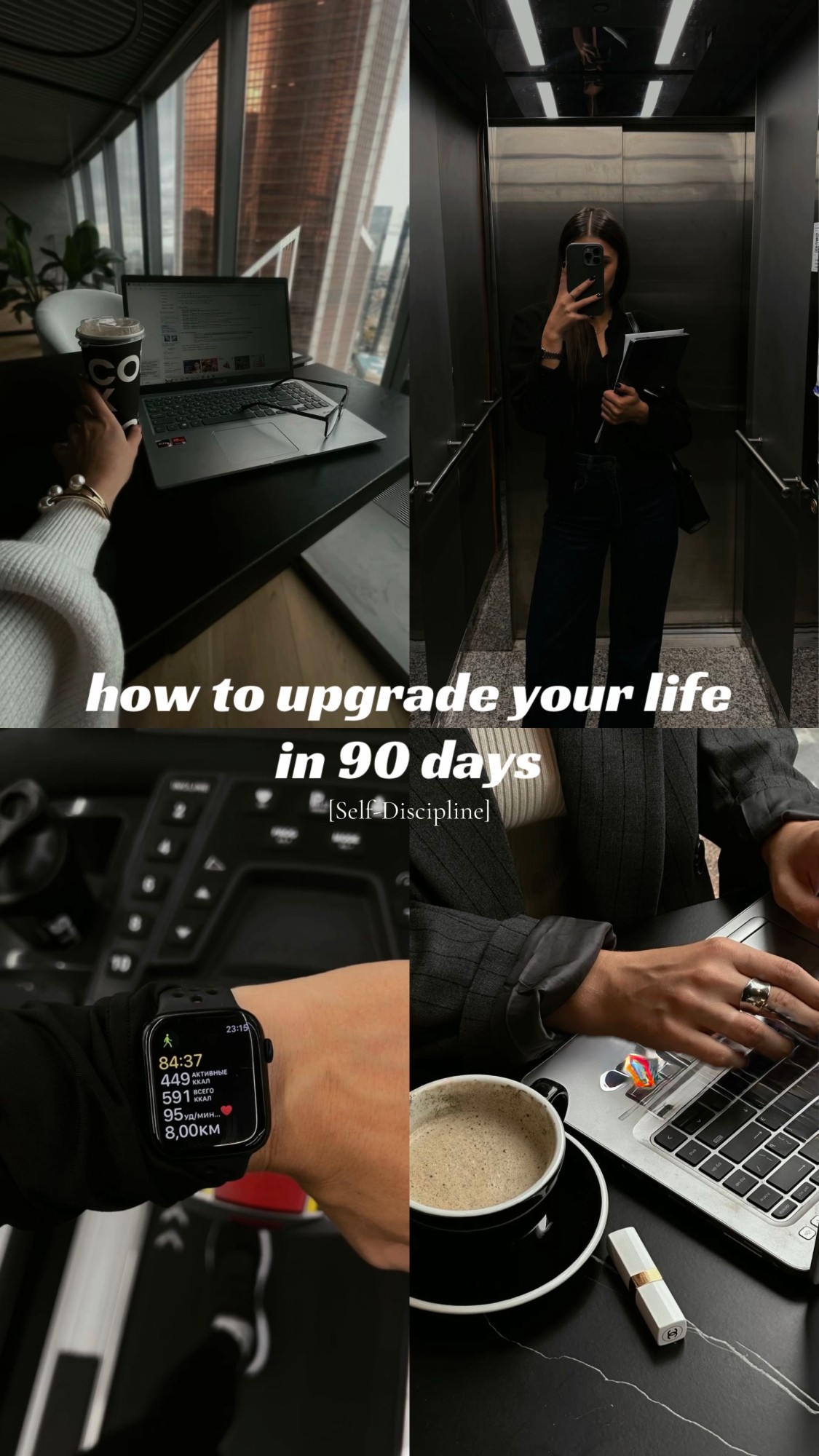 Self-discipline: work, training and daily routine